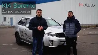 Kia Sorento - Интервью с владельцем. Новый формат.