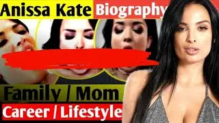 Anissa Kate Biography  | Anissa Kate Video | Husband | Son | Family | Wiki | Networth & Unknown Fact