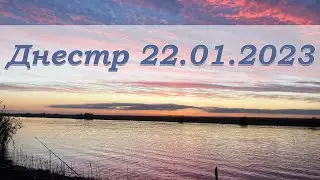 Зимняя рыбалка на фидер р. Днестр (Маяки) 2023. Ловим тарань