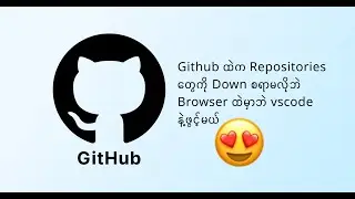 Turn Your Github Repo Into VSCode Editor | Myanmar | The Perfect 404