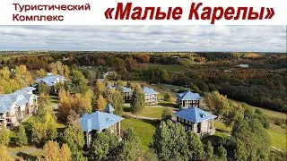 Два дня в Архангельской Сказке - Туристический Комплекс 