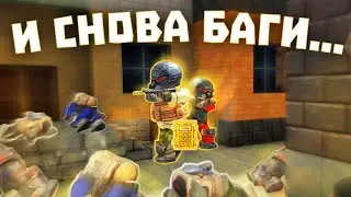 САМЫЙ ЗАБАГОВАННЫЙ БОЙ В БОМБУ! ИГРАЮ В ОДНОГО ПРОТИВ АЛМАЗОВ #kuboom #кубум