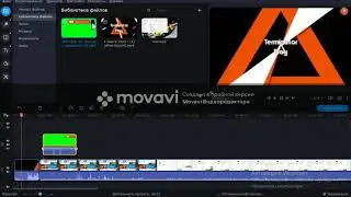 Как монтировать видео с программой movavi  ответ тут