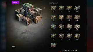 Открытие коллекции контейнеров за 12500 золота 2023 год - WOT Blitz
