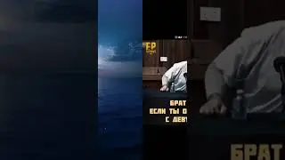 Брат послушайте до конца...☝🏾☝🏾)