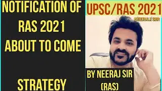 INDIAN history | 15 |RAS 2021 |RAS EXAM | RPSC EXAM | upsc | RAS EXAM LATEST NEWS