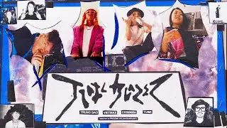 TRAILBLAZER - Trung Bao, Chiwawa, Tuimi & Vietmax (Official Music Video)