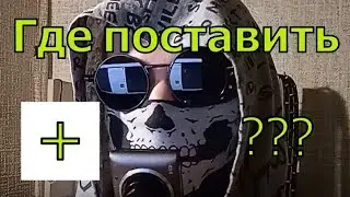 Как попасть в загадочную группу, где принимаются заказы на растения и Где поставить  плюсик)))