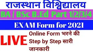 BA Bed BSc BEd Exam Form 2021