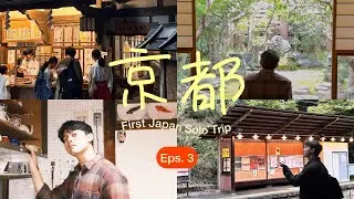 Healing Time in Kyoto ⛩️🍁 First Japan Solo Trip | Eps.3