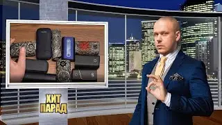 Все мои нагревы! Айкос, Гло и тд и тп)