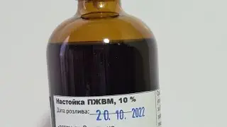 Настойка ПЖВМ в профилактических целях