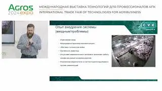Практика реализации неинвазивного взвешивания