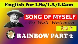 Song of Myself by Walt Whitman # line by line explanation in Hindi # English for 12th # Bihar Board