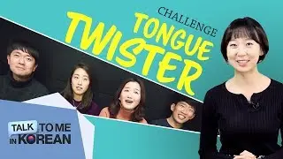 Korean Tongue Twisters! - Weekly Korean Challenge