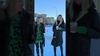 нравится Наташа? 