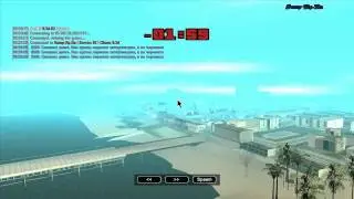 GTA SAMP: 