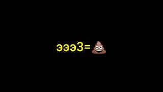 эээ3 гафнё