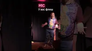 А вы верите в предсказания?🔮 #moscowimprovclub #импровизация #импровизаторы #комедия #юмор
