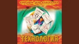 Зачем нам кузнец