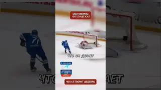 The KHL shocked the world: even the NHL had never seen such a goal.