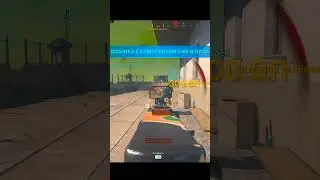 Оружие не меняется | COD WARZONE | CALL OF DUTY WARZONE PACIFIC | ВАРЗОН 