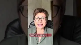 Если вы боитесь ошибиться  