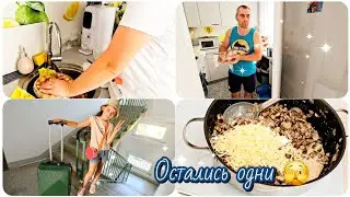 Открыли новый...😉/Собрали чемодан🏝/Готовим сани летом😅.