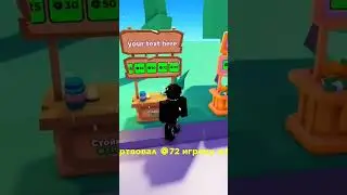 раздача робуксов,дискорд сервер #shorts #роблокс #roblox #донат #робуксы #discord