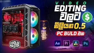 Amila Net Studio PC  Bulb Intel Core i7 12700 | Asus Tuf Gaming | Cooler Master