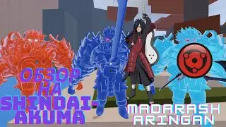 Обзор на Shindai-Akuma 😱 Shindo Life