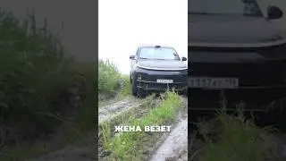 Как ездить ПАССАЖИРОМ в Li9 с комфортом?