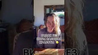 Правда о жизни на Бали #shorts