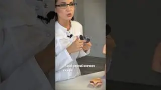 Кому ставили дискинезию желчевыводящих путей? Чем лечили?) 👇