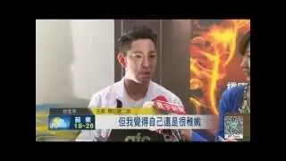 MOD第90台 亞洲美食頻道AFC 秋夜驚宴 新聞報導 2014/10/23