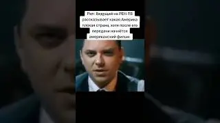 🔥Мем😎