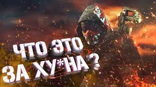 WARFACE - СТРИМ - Я УПАЛ НА ДНО