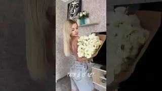 ТАТУ В 15 В ТАЙНЕ ОТ РОДИТЕЛЕЙ