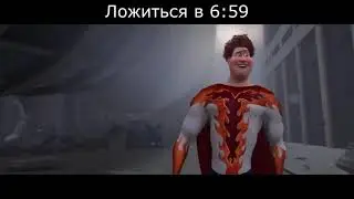 Рыжий качок