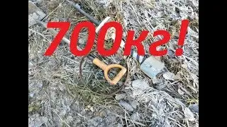 Находка весом в 700 кг! Реечный домкрат выручил.  Коп по металлолому.