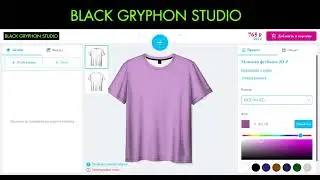 Интернет магазин Стильная одежда Black Gryphon Studio