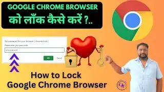 Google Chrome || Lock Chrome Browser || how to lock chrome browser ? How to set password browser ?