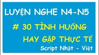 30 Bài luyện nghe Tiếng Nhật N4-N5 cực kỳ hiệu quả || 聴解 N4-N5 || Script Nhật - Việt.