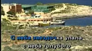 Караоке народные  Саратовские частушки