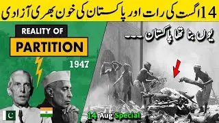 14 aug special | Pakistan ki Kahani | story of 14 August 1947 | Indpendence Day