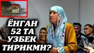 New News! Is 52 Uzbek Really Burned or Alive?