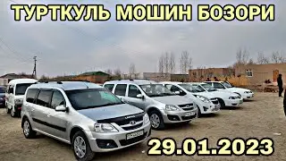 29.01.2023 | ТУРТКУЛЬ МОШИН БОЗОР НАРХЛАРИ