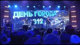 Концерт 
