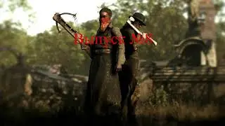 Играю с другом новичком / Hunt Showdown /выпуск 8.