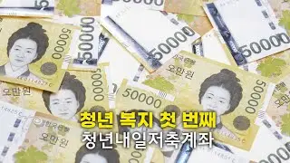 2022년 청년 복지 혜택 정리 [1편]